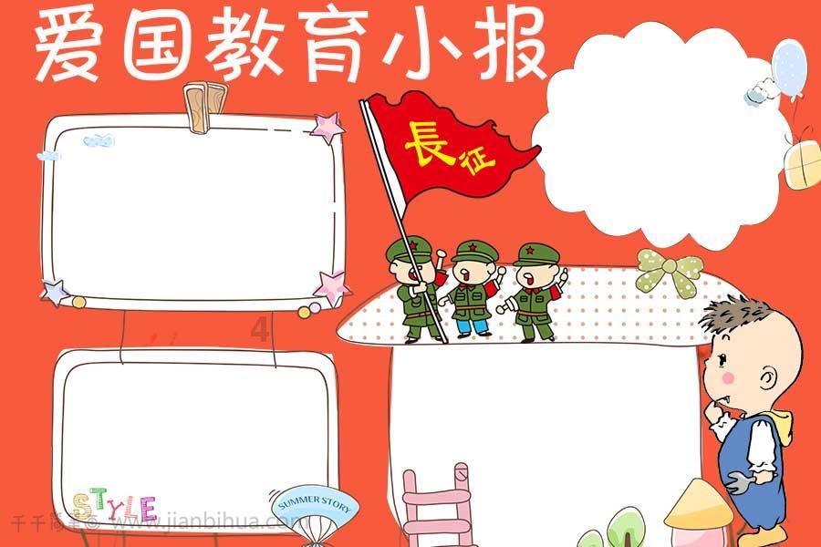 荣盛发展2023年预盈4亿-6亿元，同比扭亏为盈