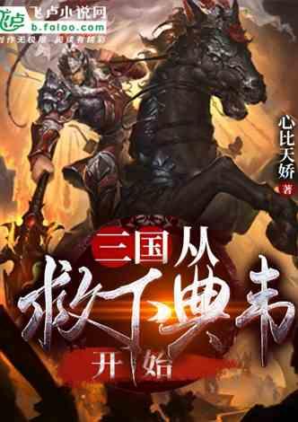 拯救精灵的土地8