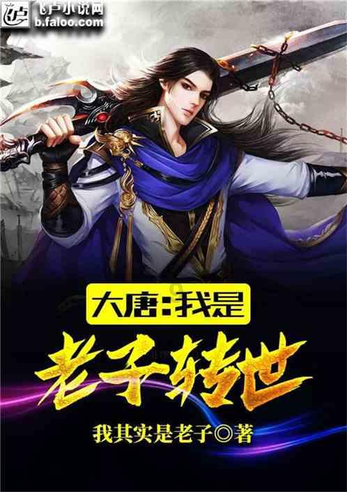 镇魔曲